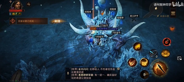 暗黑破坏神不朽回音洞窟攻略