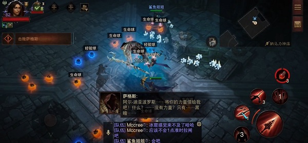 暗黑破坏神不朽纳马力神庙在哪里