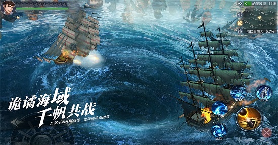 黎明之海boss图鉴大全