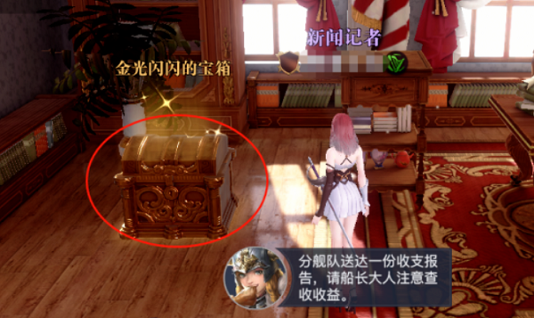 黎明之海北海宝藏攻略大全