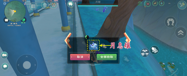 创造与魔法御剑材料怎么获得
