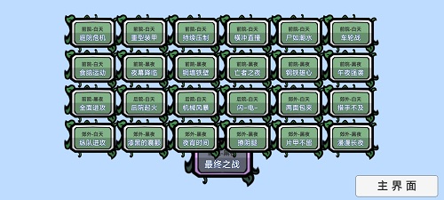 植物大战僵尸bt版0.59.03怎么下载