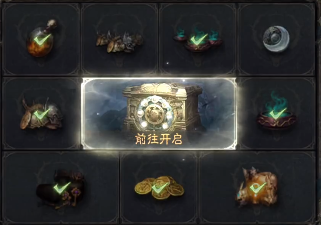 暗黑破坏神不朽满月的馈赠抽金卡