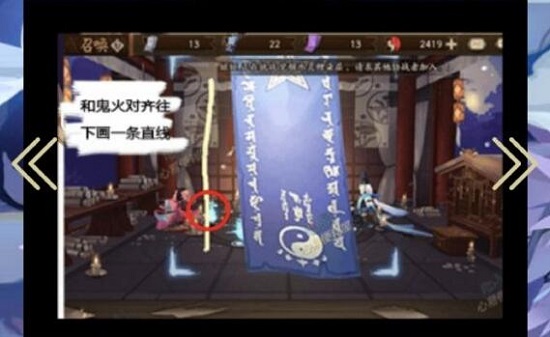 阴阳师8月神秘图案2022