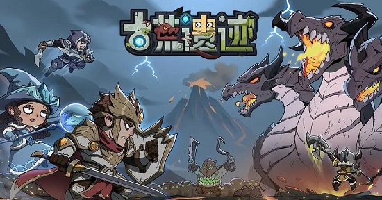古荒遗迹兑换码大全