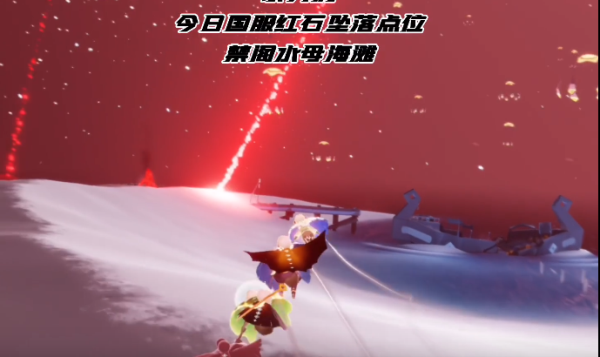 光遇红石爆发时间
