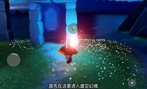 光遇破晓季星光沙漠任务攻略