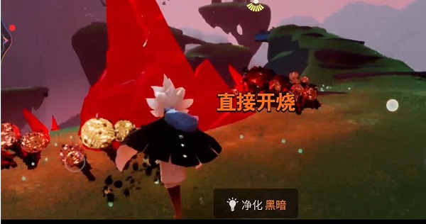 光遇破晓季第二个任务怎么做