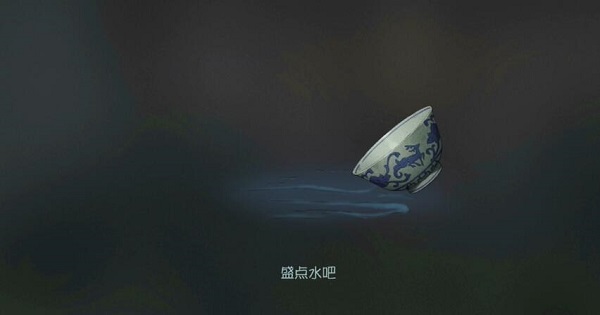 第五人格怎么给鹤翁盛水
