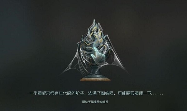 第五人格博山炉在哪