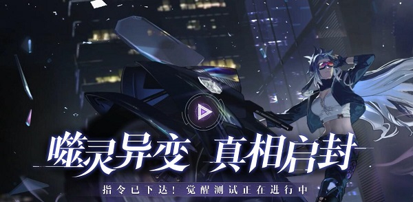 非匿名指令礼包码2024