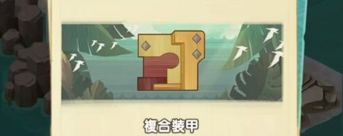 剑与远征盛夏历险记第五天攻略