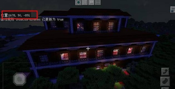 我的世界稀有种子大全