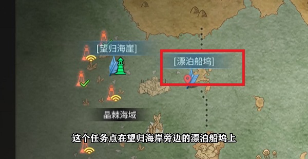 明日之后小屋的秘密在哪