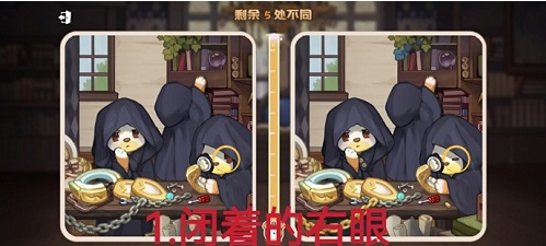 奥比岛真假暗影第三关通关攻略
