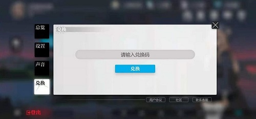 灵魂潮汐周年庆兑换码大全