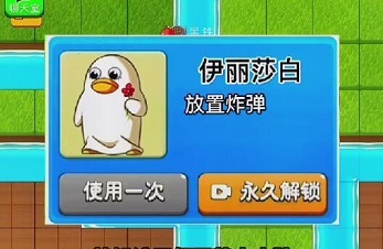 别惹农夫开朗的欧皇和伊丽莎白怎么获得