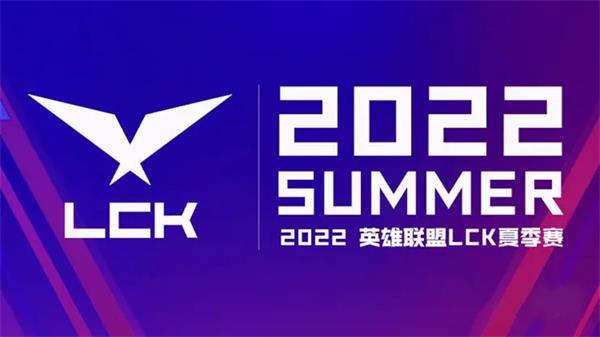 lck冒泡赛2024赛程
