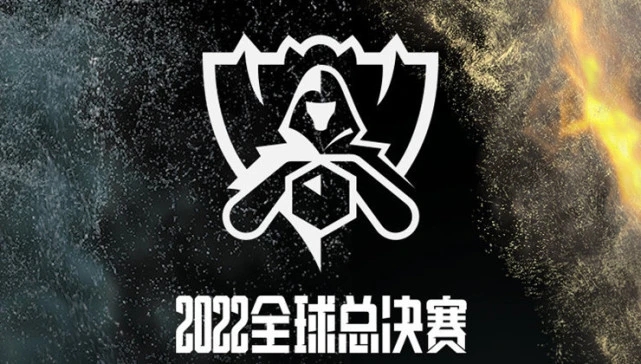 2023英雄联盟全球总决赛名单公布 lol全球总决赛参赛队伍