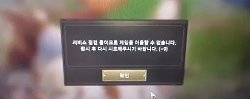 hit2登录-9怎么解决