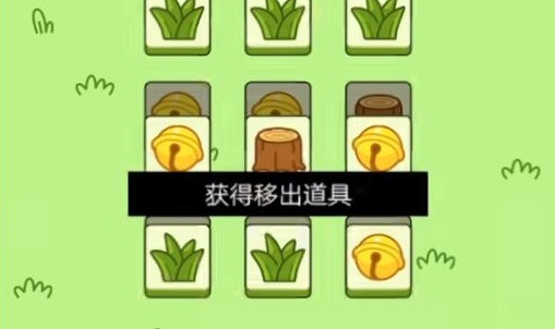 羊了个羊怎么卡bug