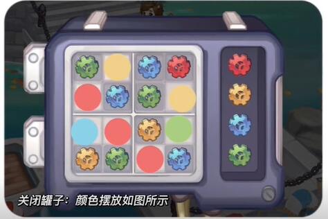 奥比岛破解培养罐的开关攻略