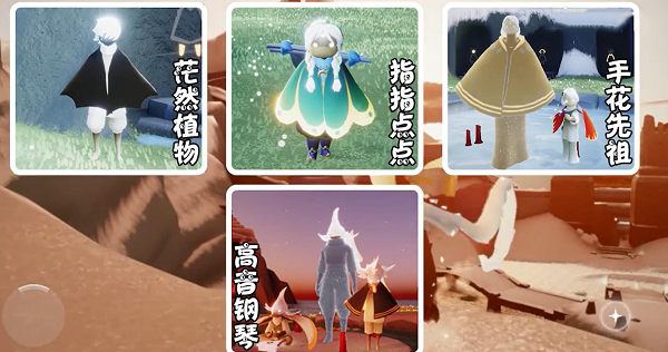 光遇9月22号复刻先祖预测2022