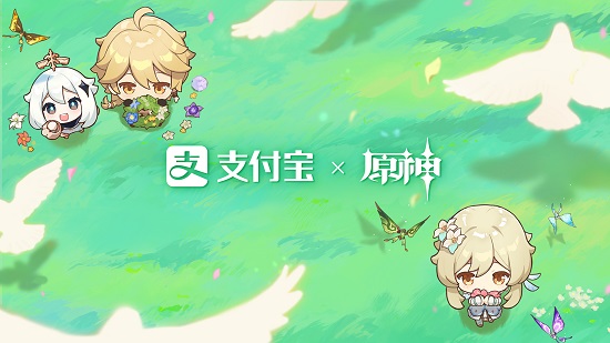 原神支付宝联动皮肤怎么领取