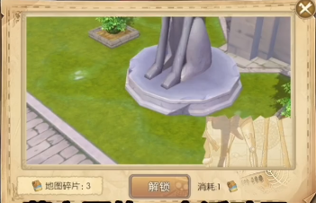航海王燃烧意志4周年庆藏宝图地点位置汇总