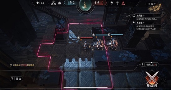 环形战争加尔多书库第五层攻略图文