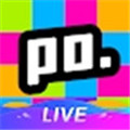 poppo live视频交友