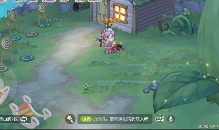 奥比岛手游四叶草留言位置