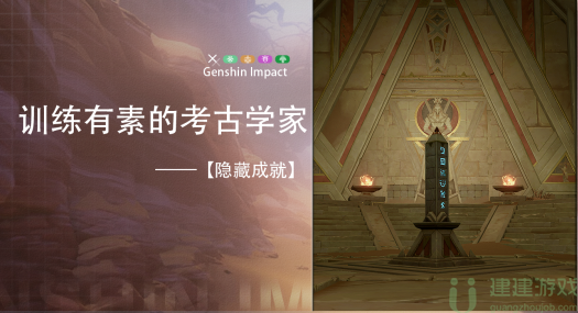 原神圣章石有什么用