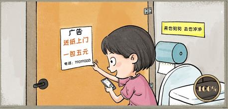 海龟蘑菇汤经商失败攻略