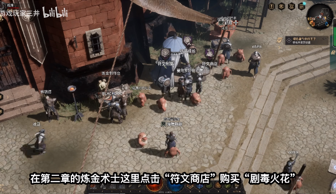 十三月剧毒火花哪里买