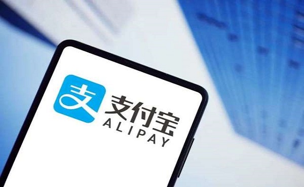 支付宝怎么给微信转账