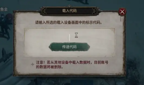 十三月手游国际服手游端与PC端数据同步方法