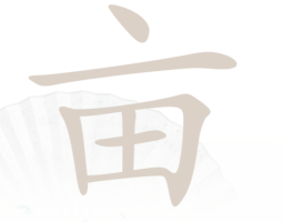 抖音汉字找茬王亩找出20个字通过攻略