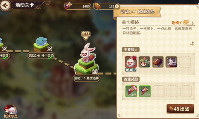 宝石研物语伊恩之石迈向绚烂之时第七关怎么过