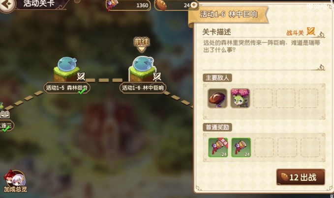宝石研物语伊恩之石迈向绚烂之时第六关怎么过