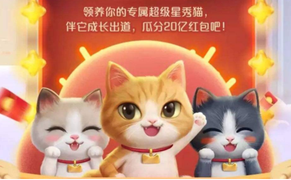 淘宝双十一2022养猫什么时候开始