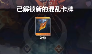 火炬之光无限t8门票 t8是哪个图