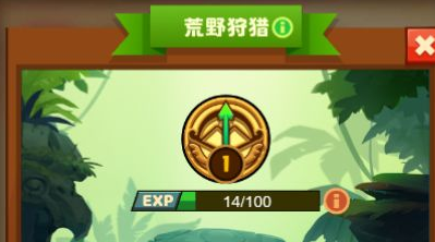 疯狂骑士团狩猎多少级开启