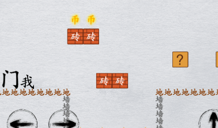 离谱的汉字禁止回头怎么过