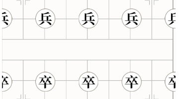 文字大师找出将