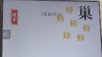 文字大师救救狗头怎么过
