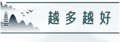 魔法文字乱斗越多越好