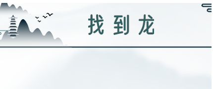 魔法文字乱斗卧虎藏龙通关图解