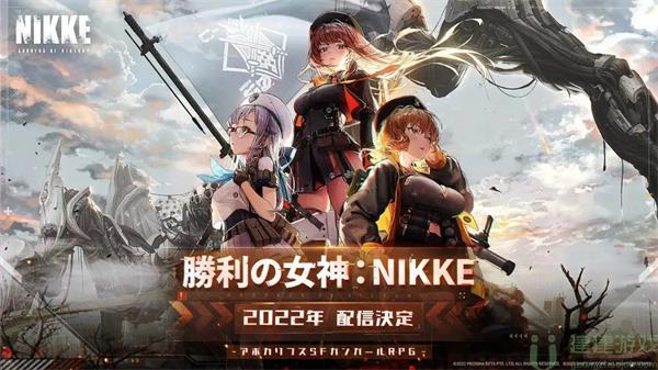 胜利女神NIKKE角色强度排行榜