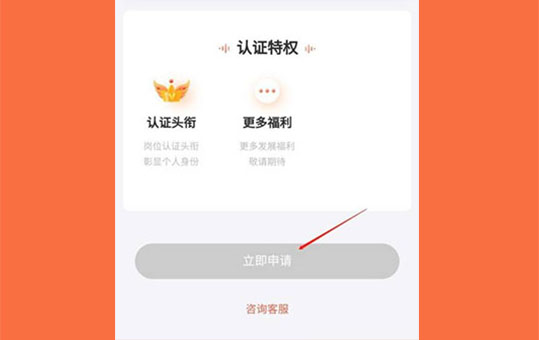 喜马拉雅申请职业认证方法